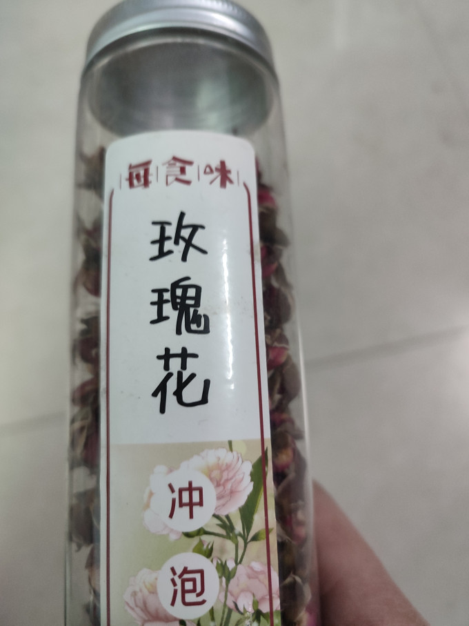 花果茶