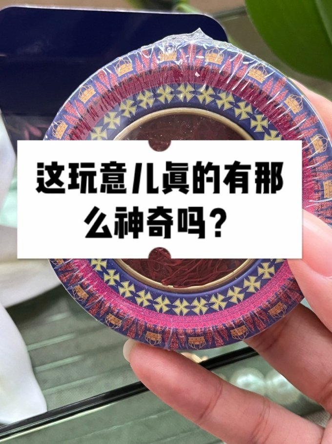 因贝森功能营养