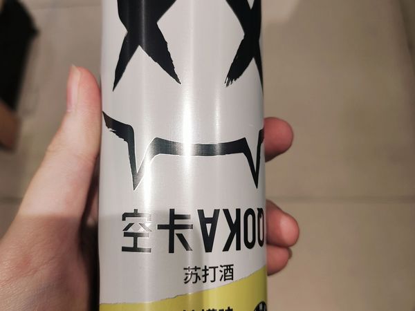 无限回购的苏打酒，真的太好喝了～