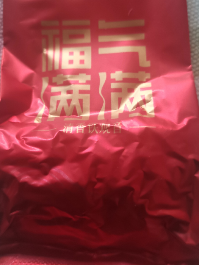 八马茶业茶类