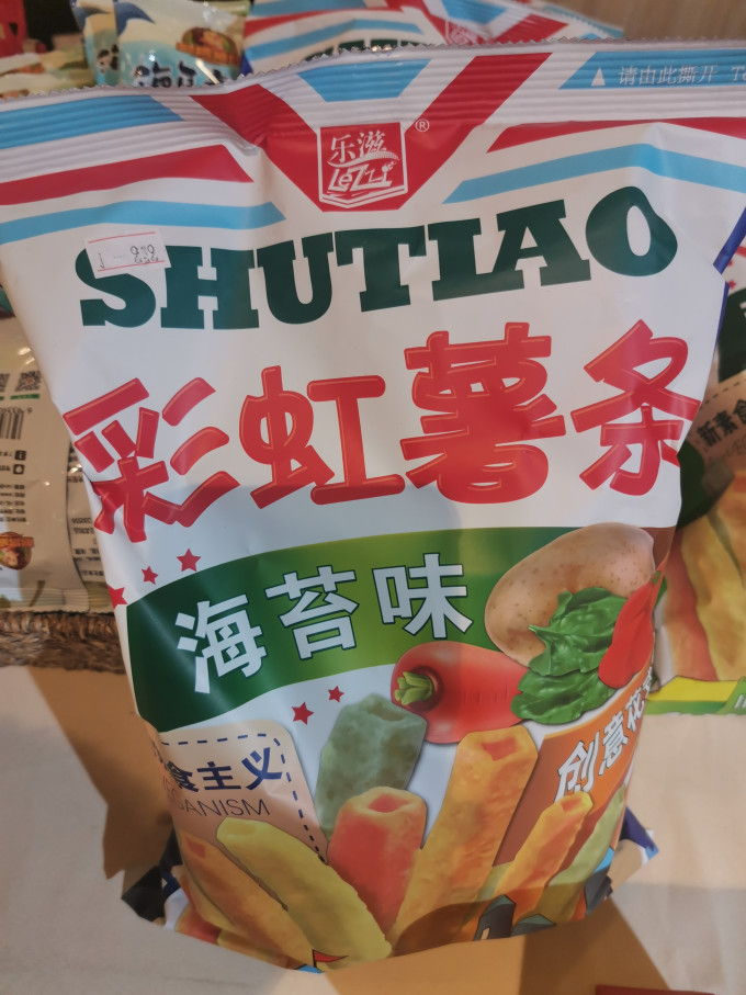 乐滋膨化食品