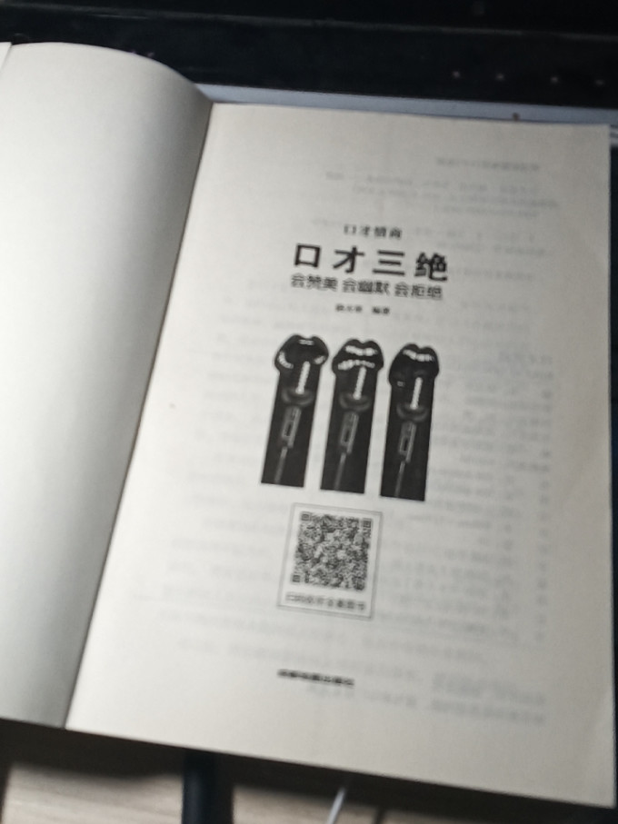 中译出版社生活教育
