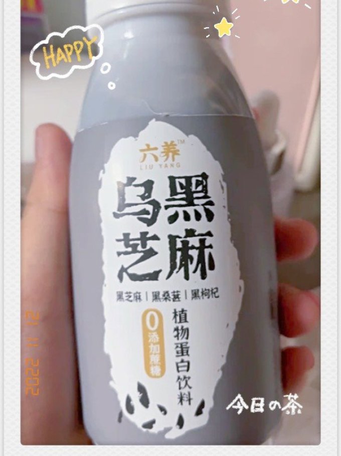 六养乳饮料