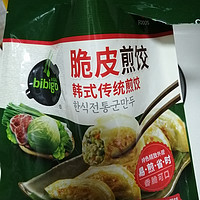 好吃的必品阁饺子，yyds!