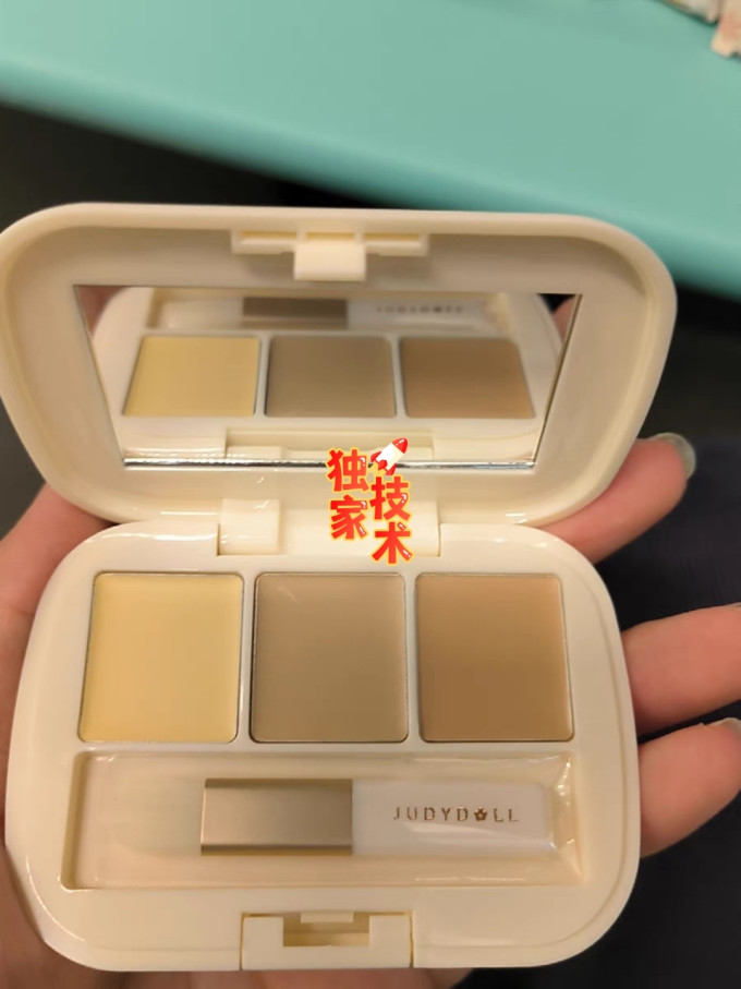 橘朵遮瑕膏