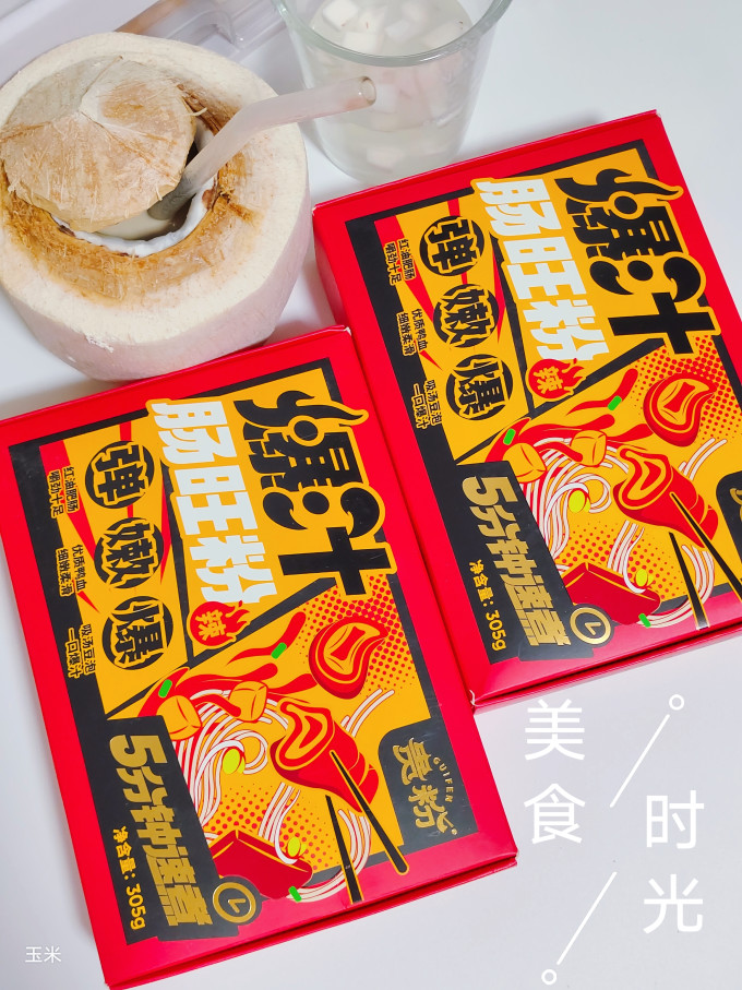 贵粉方便速食