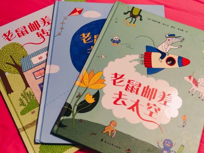 北京联合出版公司绘本/图画书