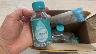 海氏海诺酒精消毒水