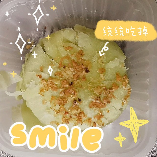 嘎嘎好吃的牛油果酥！