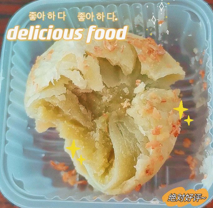 爱吃堡其他糕点