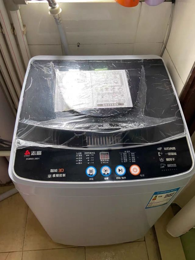 洗衣机