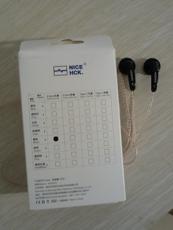 耳机