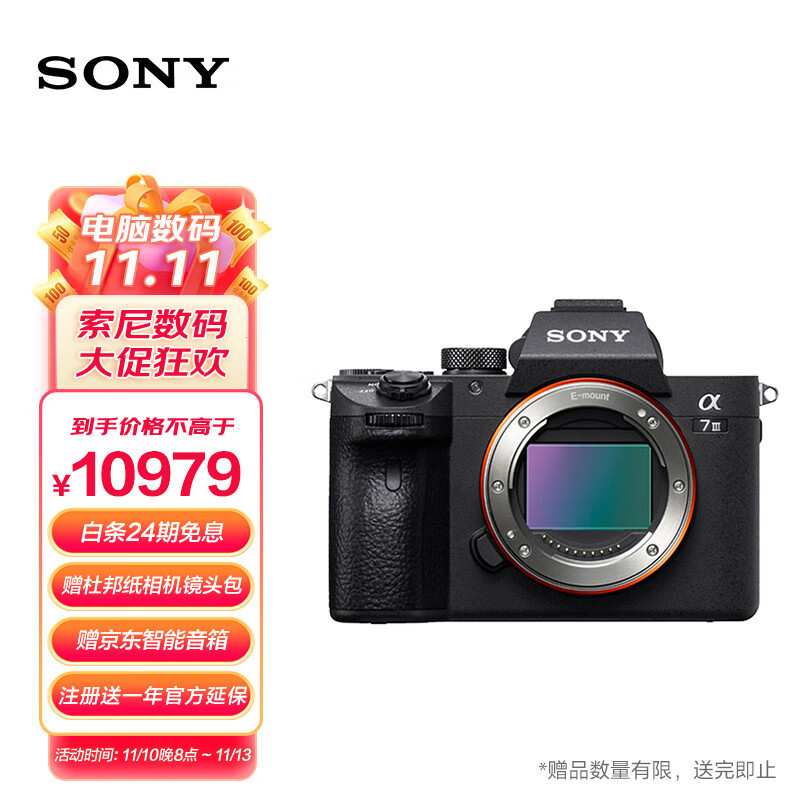 低成本玩摄影，不到700元买相机，一年时间从小白成为视觉中国签约摄影师