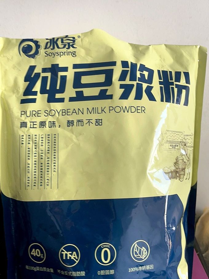 冰泉冲调饮品