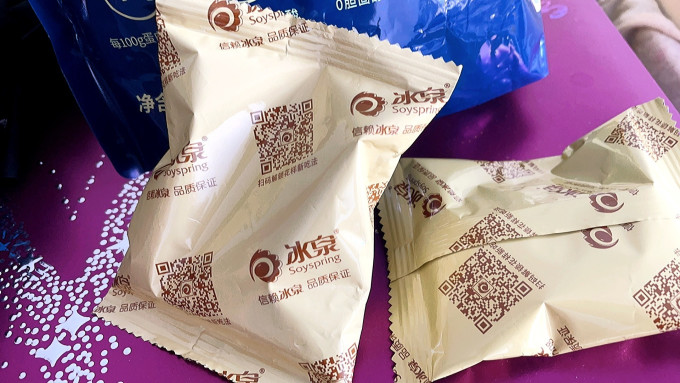 冰泉冲调饮品