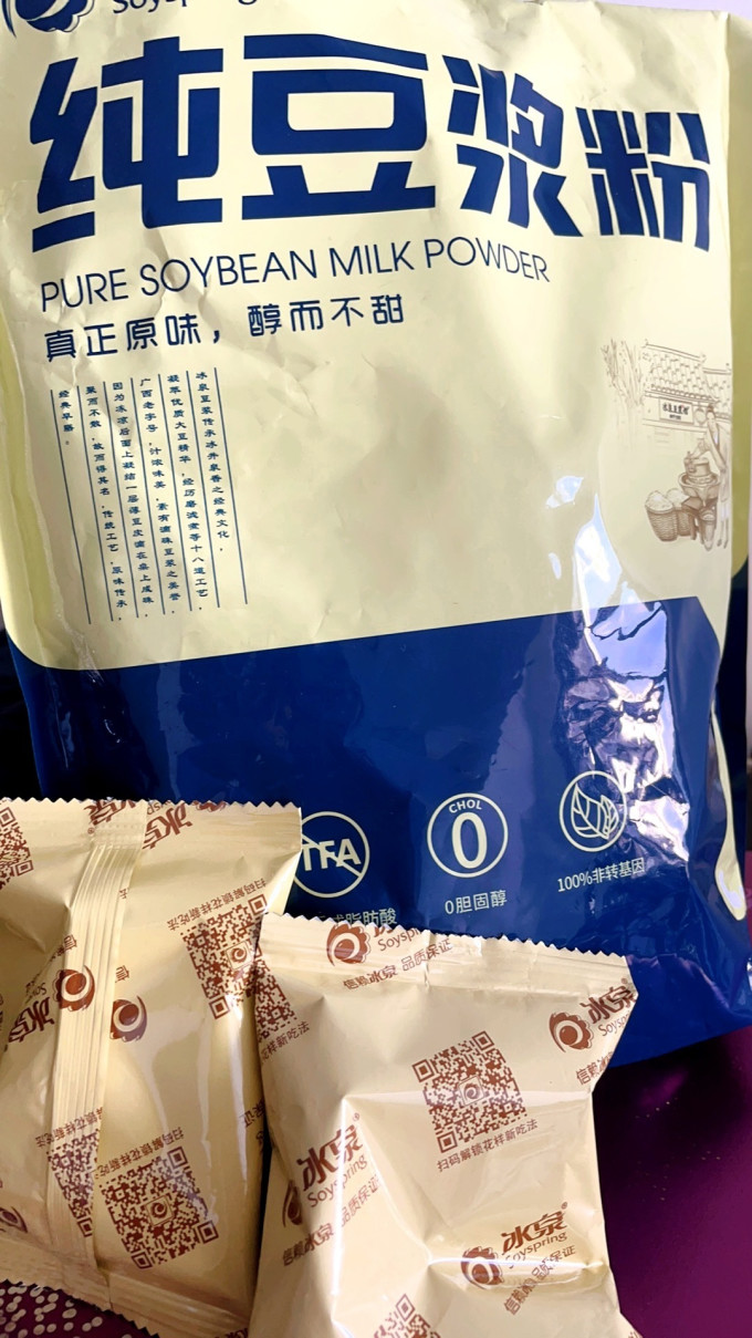 冰泉冲调饮品