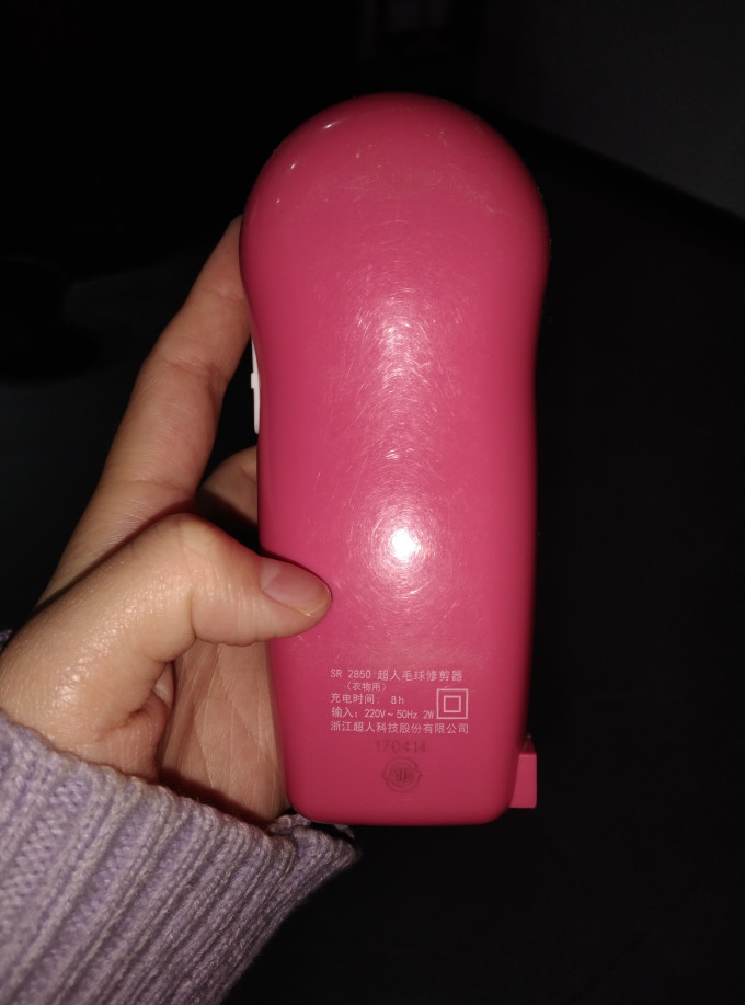 超人毛球修剪器