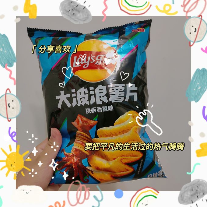 乐事膨化食品