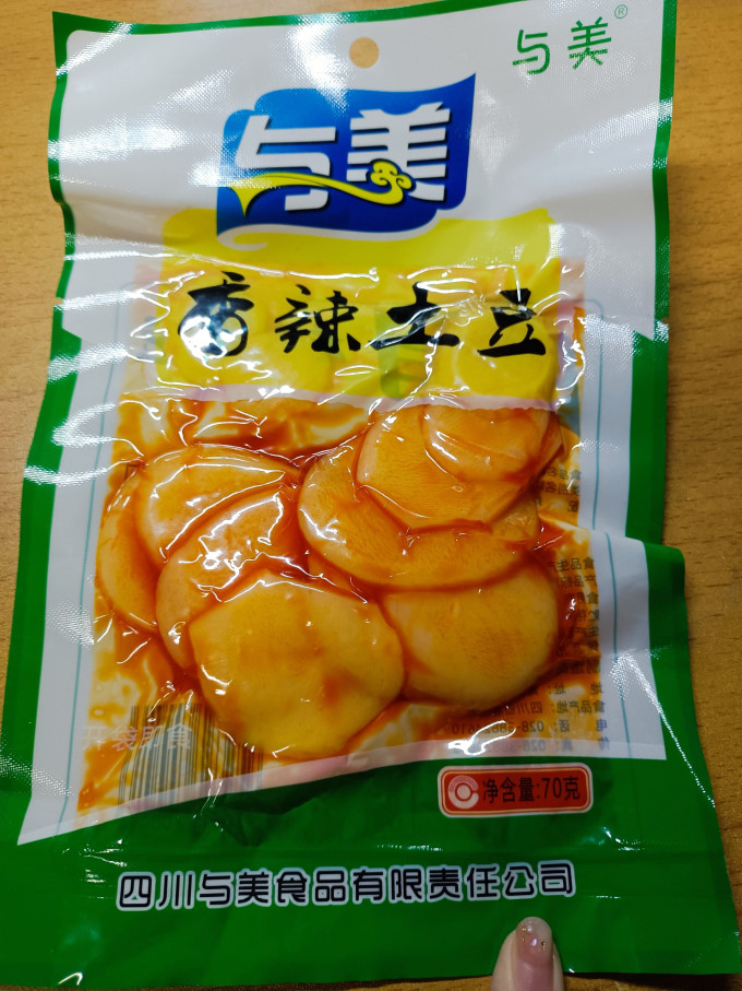 与美其他休闲零食