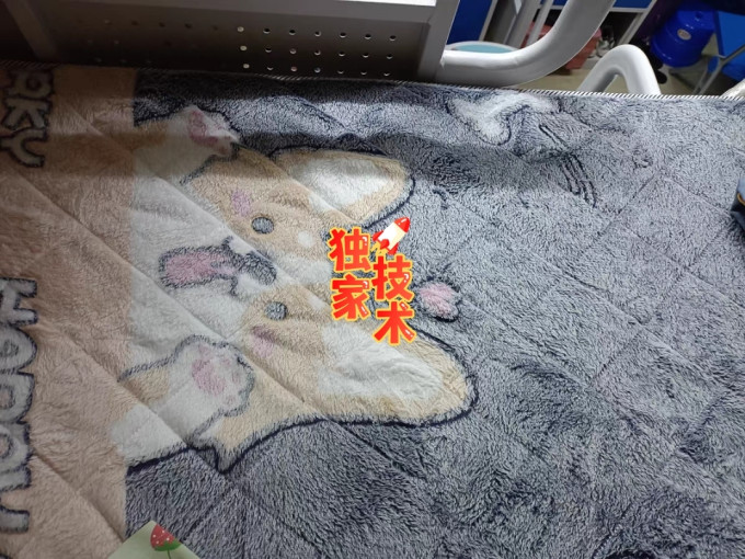 高睿毯子