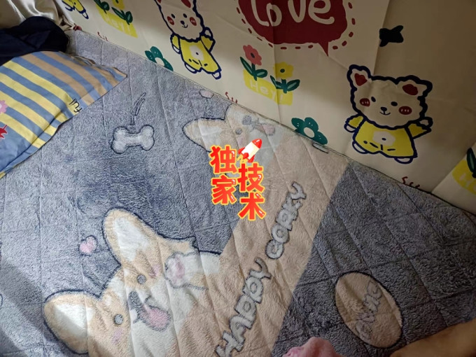 高睿毯子