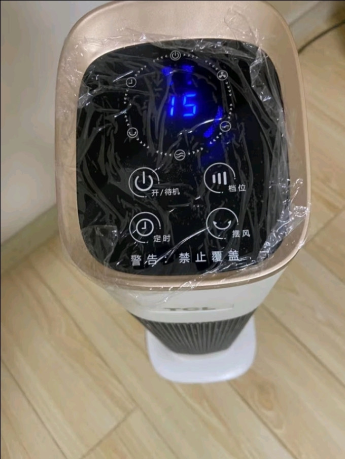 暖风机