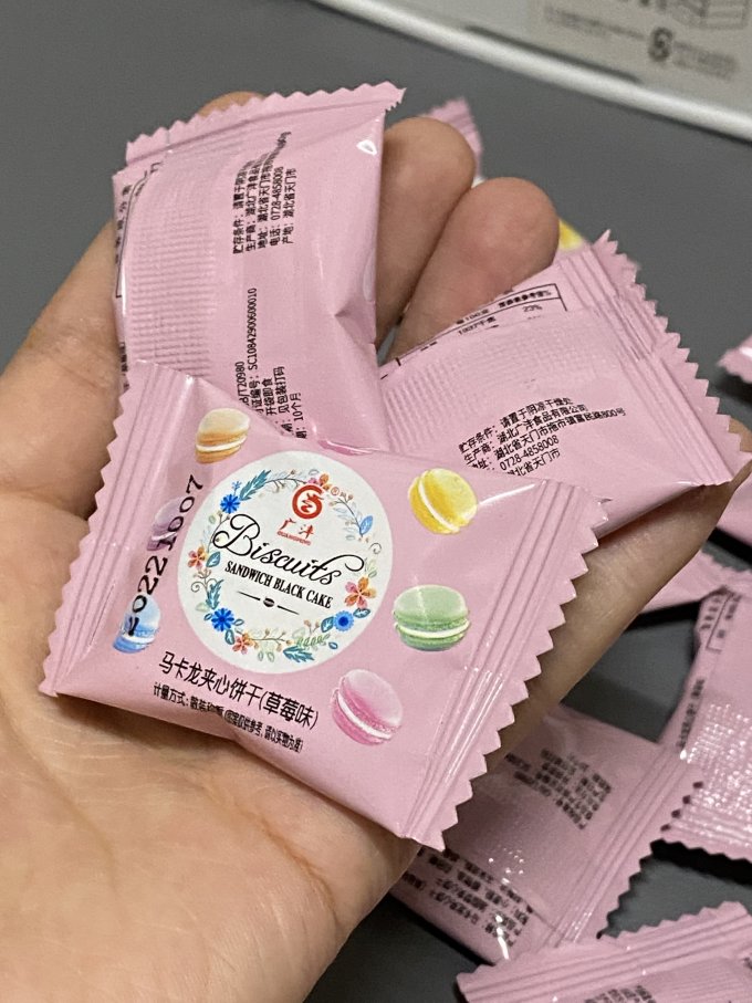 滋食饼干