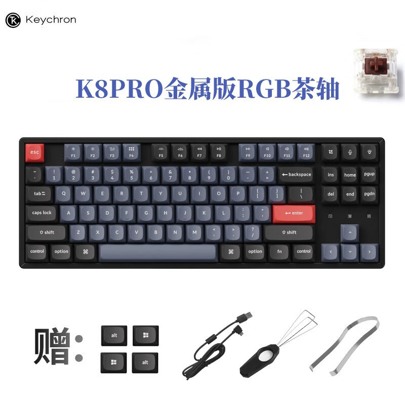 Keychron K8 Pro 机械键盘评测