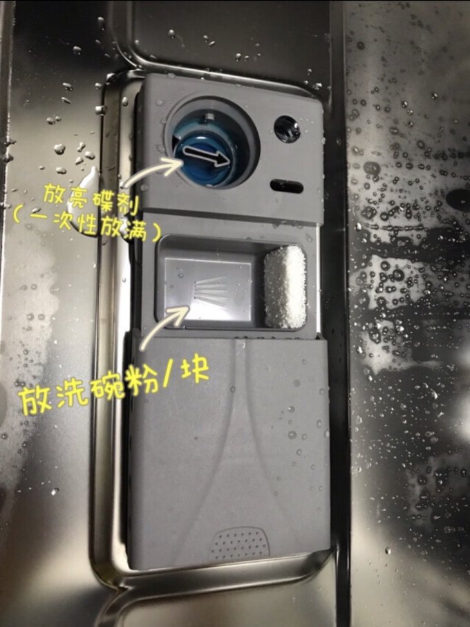 慧曼洗碗机
