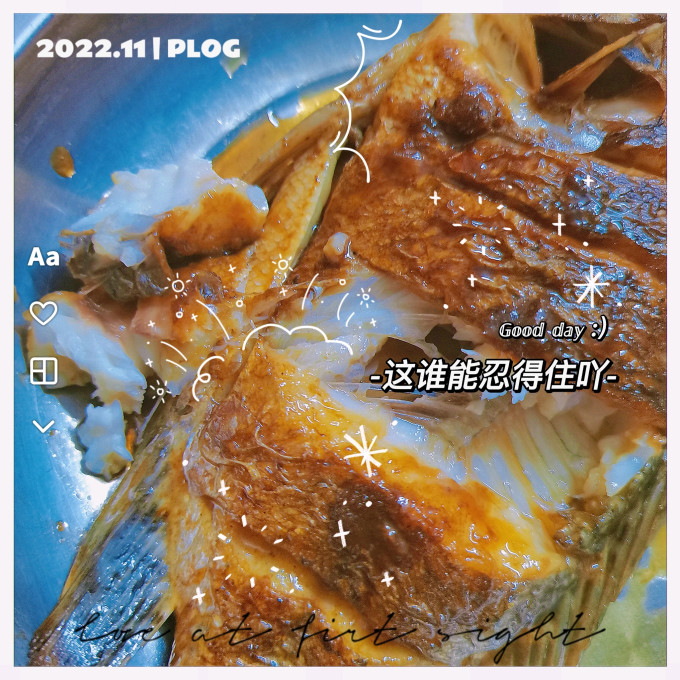 国联鱼类