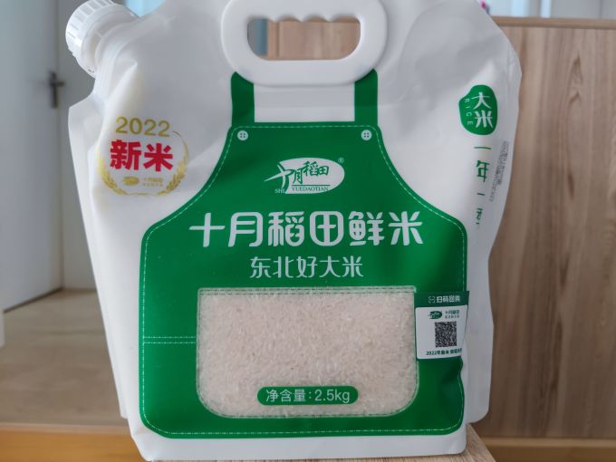 十月稻田大米