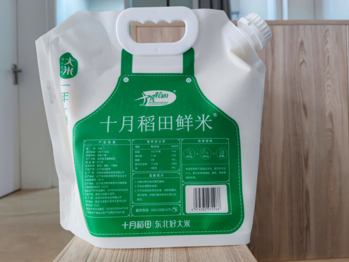 十月稻田大米
