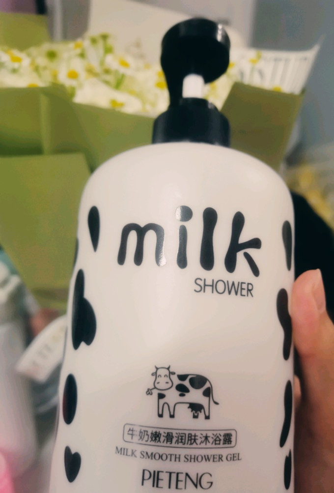 泊泉雅身体乳液