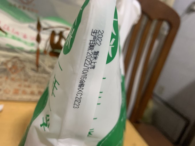十月稻田大米