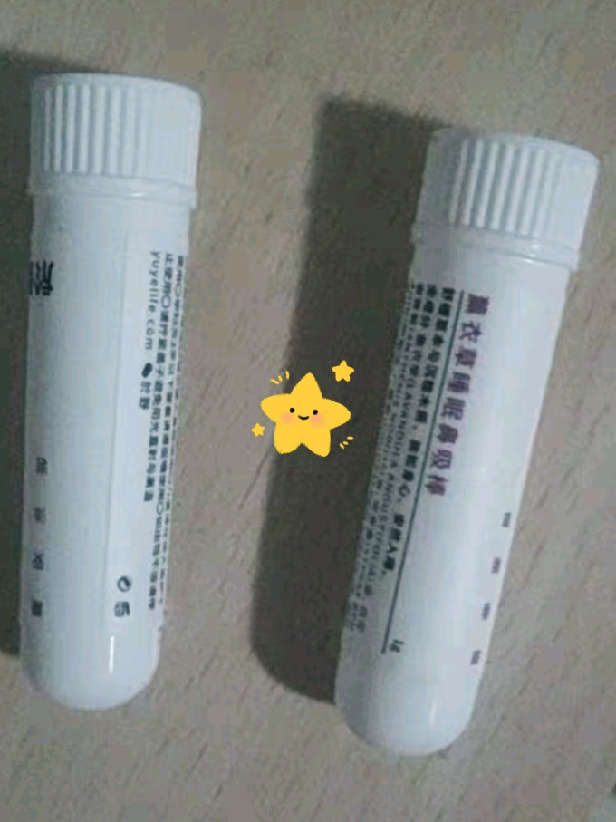 於野精油香薰
