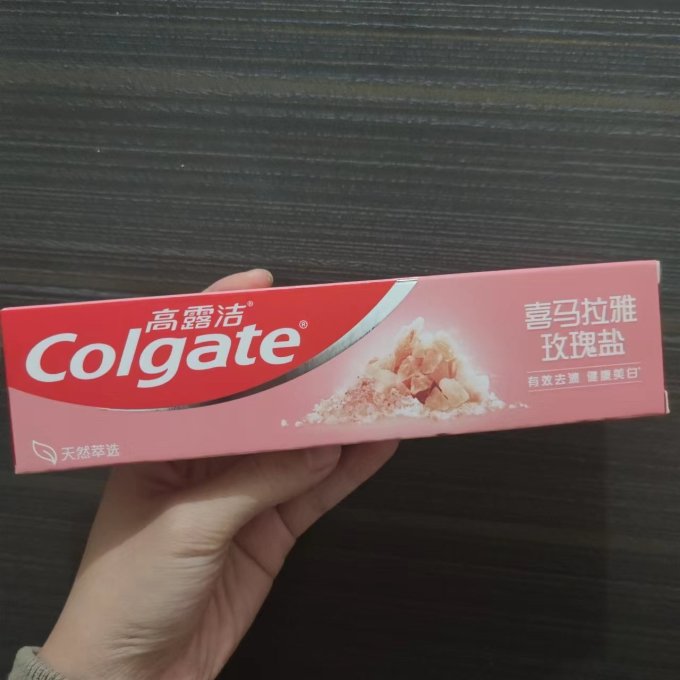 高露洁牙膏