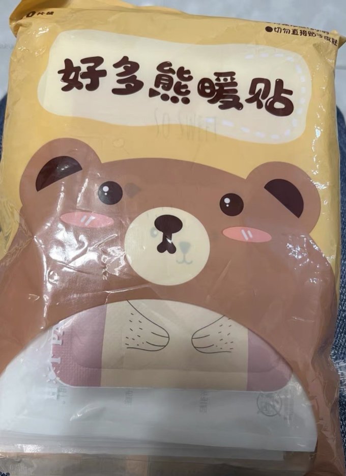欧贝玛暖贴