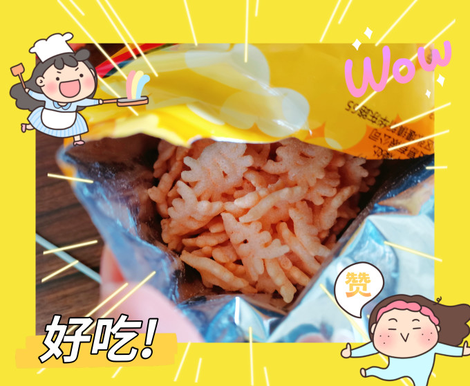 上好佳膨化食品