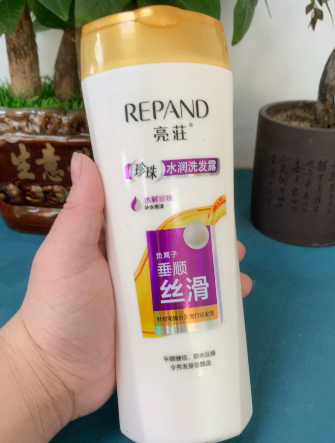 亮荘洗发水