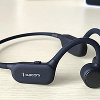 Dacom E80体验， 一款接近无漏音的骨传导耳机