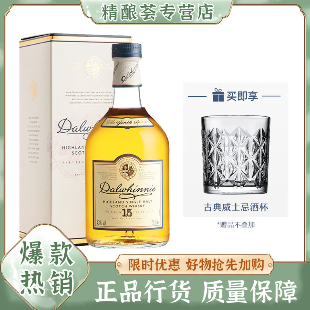 风味探究(一):“产区风格说”靠谱吗?