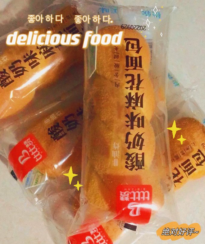 比比赞其他休闲零食