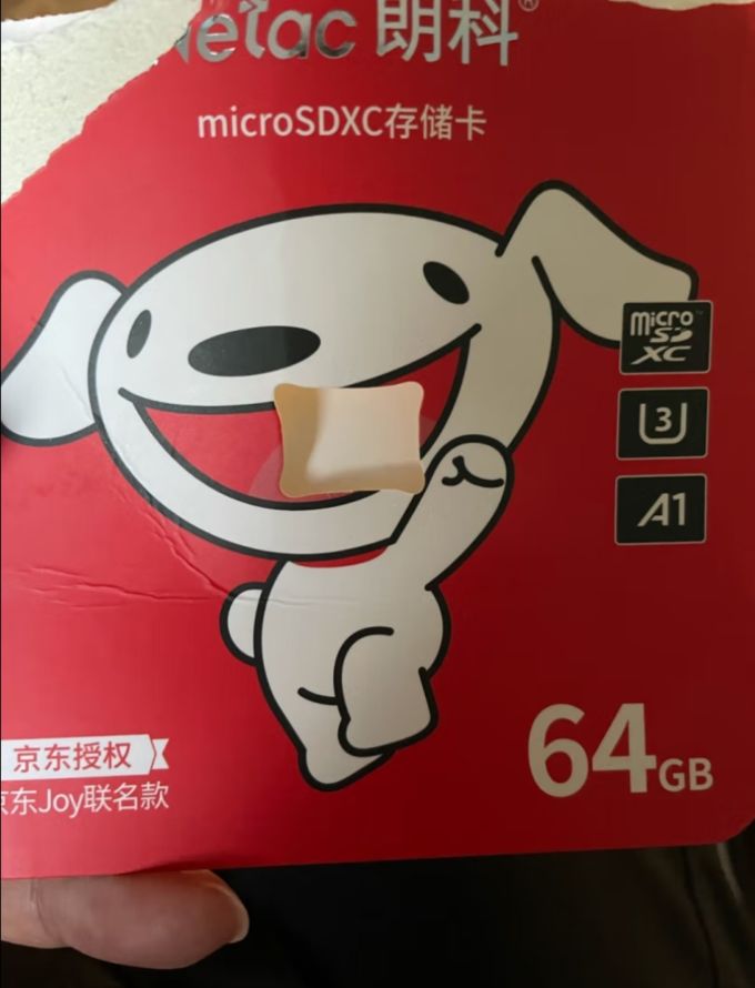朗科microSD存储卡
