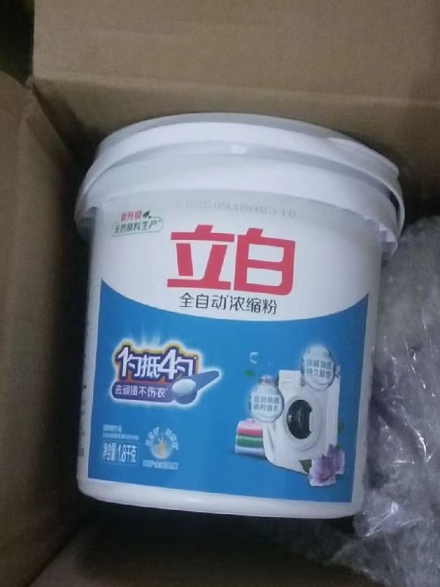 家庭好物推荐丨立白洗衣粉