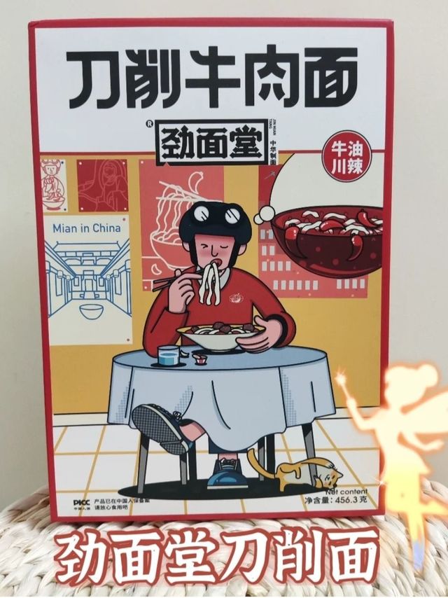 ​没想到最好吃的牛肉面被我找到了!!!