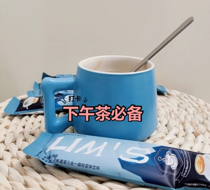 咖啡