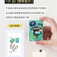 分享几个不错的省钱绝活,大家觉得有用吗?
