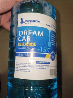 DREAMCAR4大桶汽车玻璃水