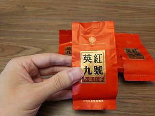 ​中广德盛英红九号红茶，经济口粮茶首选