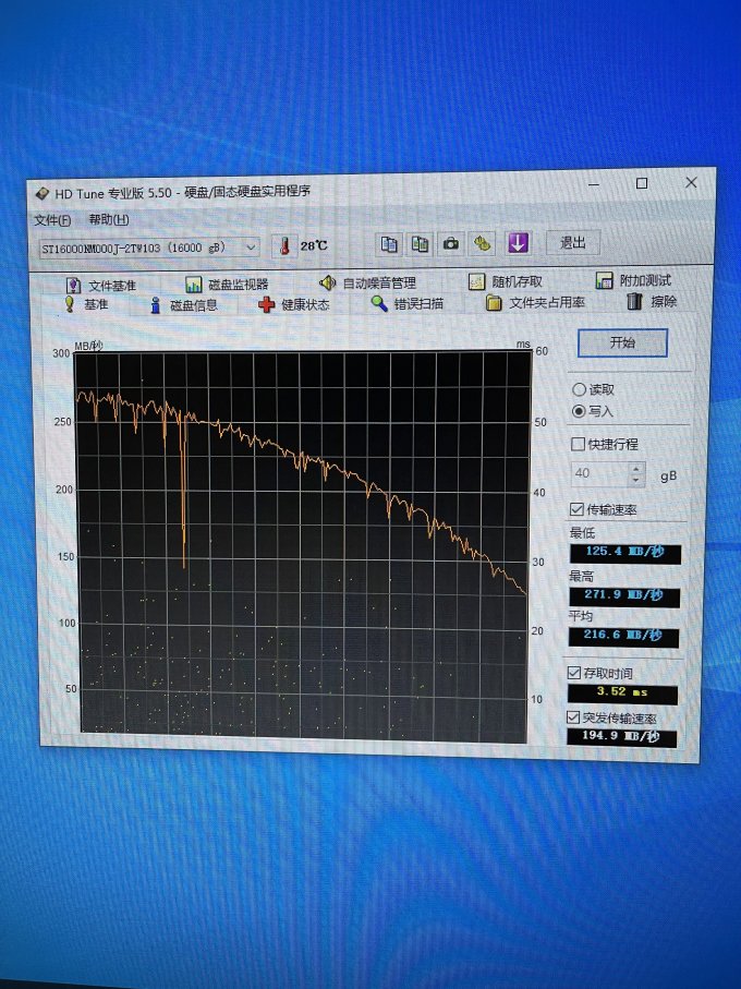 希捷固态硬盘